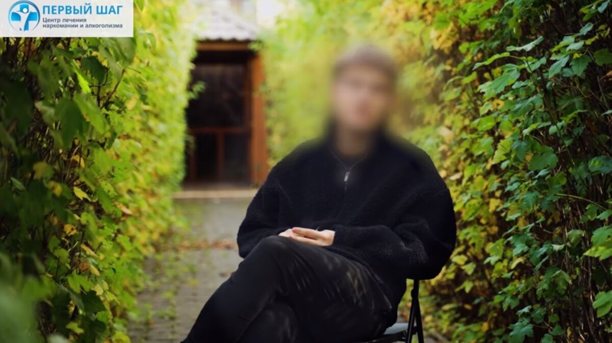 Кадр из видео на нашем YouTube-канале. Мы уважаем желание наших пациентов скрывать свою личность и благодарны им за искреннее описание своей истории. Источник: YouTube-канал «Клиника доктора Шурова ПЕРВЫЙ ШАГ»