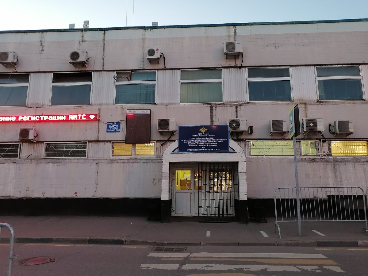 Вот у этой двери прошла вся суббота. Легендарная Перерва уже не та! ГосУслуги решают!