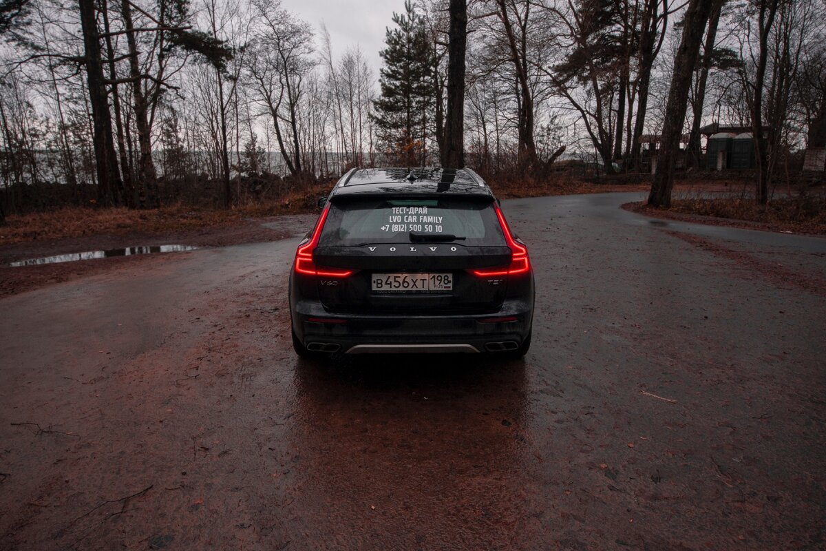 Volvo, который тебя удивит. V60 Cross Country