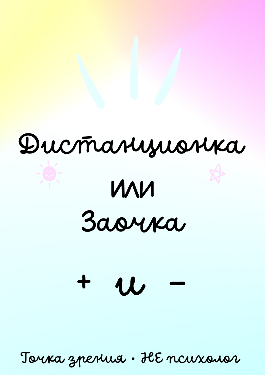 Апрель, 2022 год, 😂