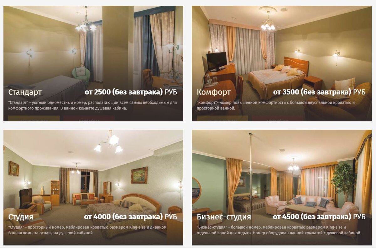 Фото: antey-ekb.ru