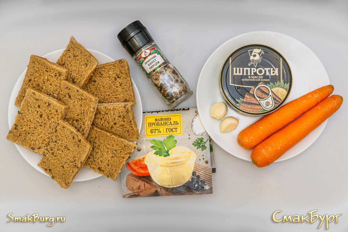 Ингредиенты готовы к созданию суперской закуски!