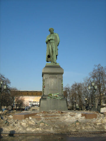 Памятник А.С. Пушкину, г. Москва. Фото автора