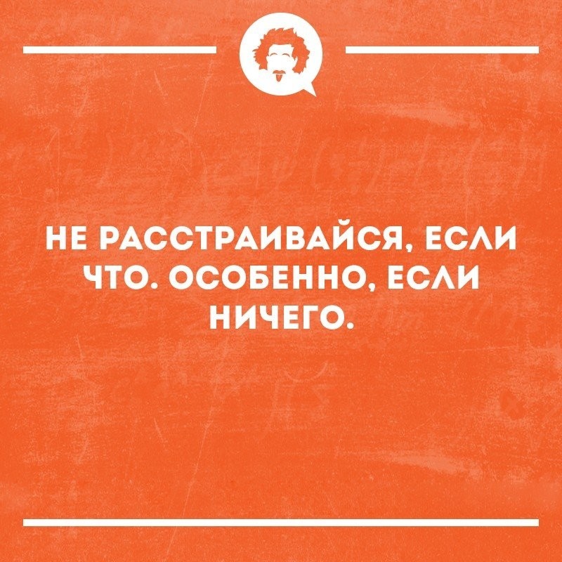 С просторов же.