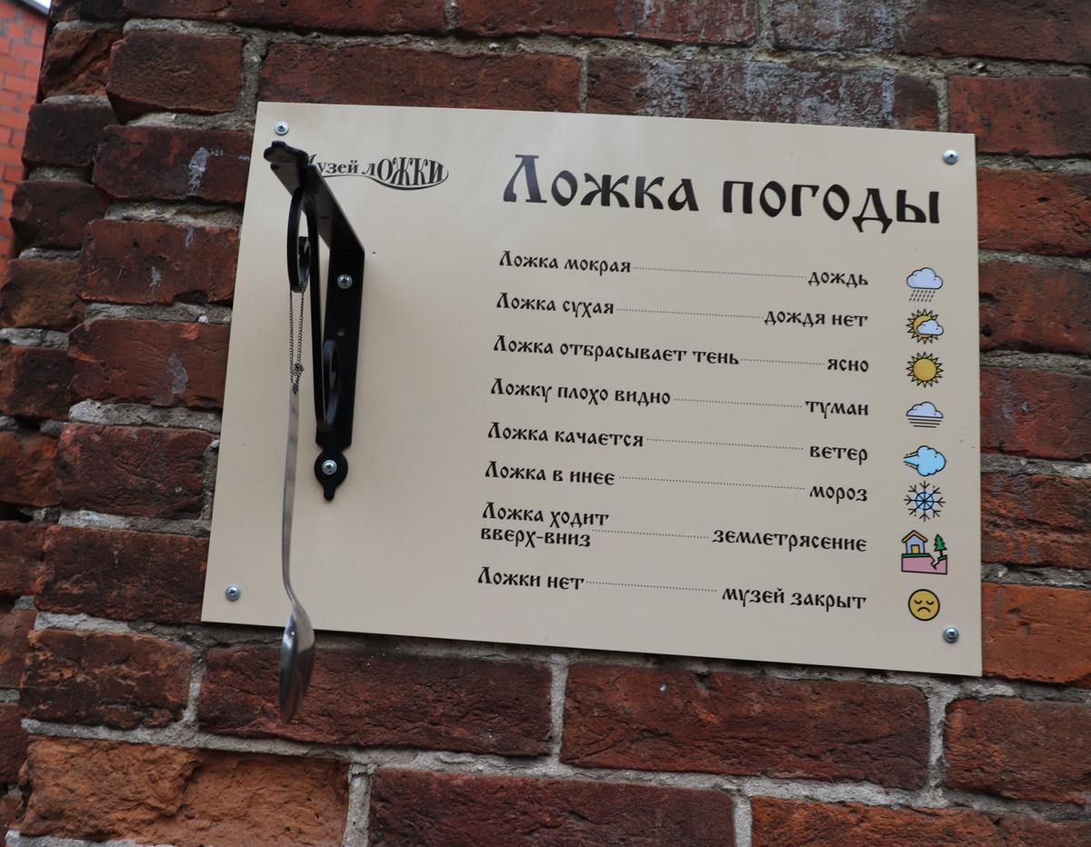 Погода в ложок. Погода в ложок. Ложок новосибирская область церковь. Погода в ложок. Погода в ложок.