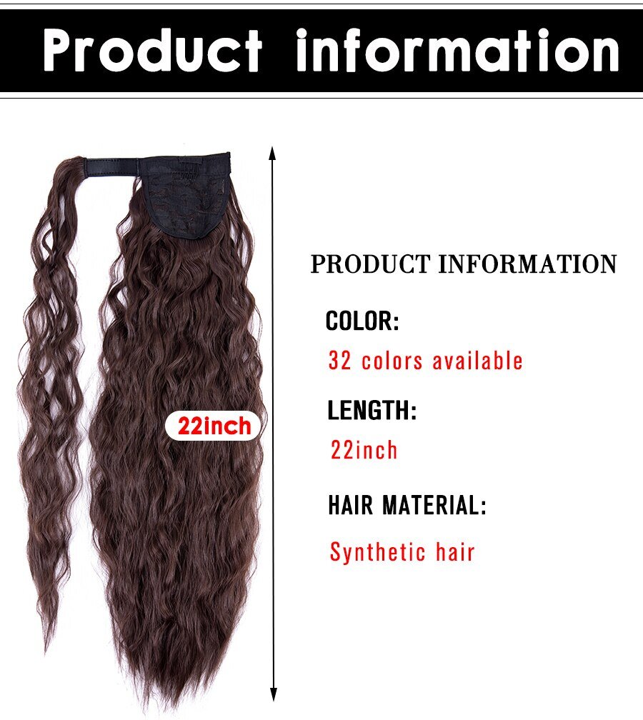 Волосы кудрявые