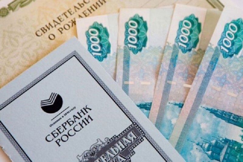 Выплаты на детей из неполных семей – кто получит, как и когда оформить