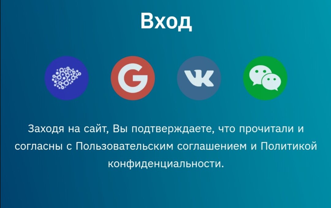 скриншот Ai.marketing ПРОБОВАТЕЛЬ.