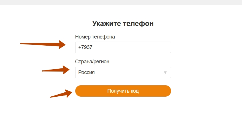 Как сохранить логин и пароль в Одноклассниках при входе