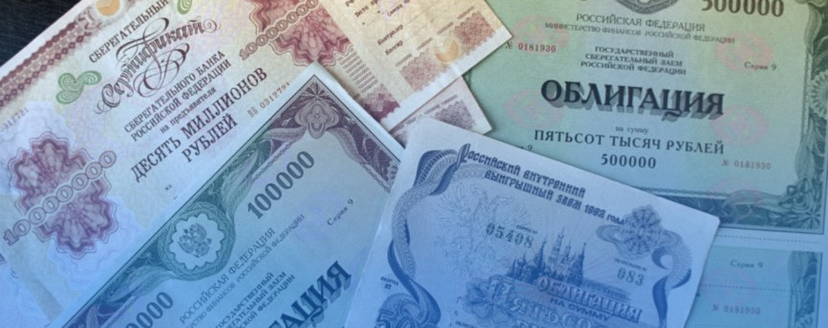 Лучшие облигации октября. Дефолт по облигациям. Инвестору облигации. Корпоративные облигации. Облигации федерального займа