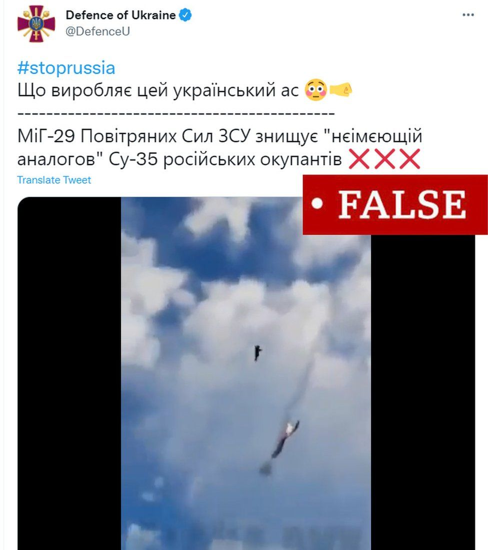 Эти кадры воздушного боя взяты из видеоигры.