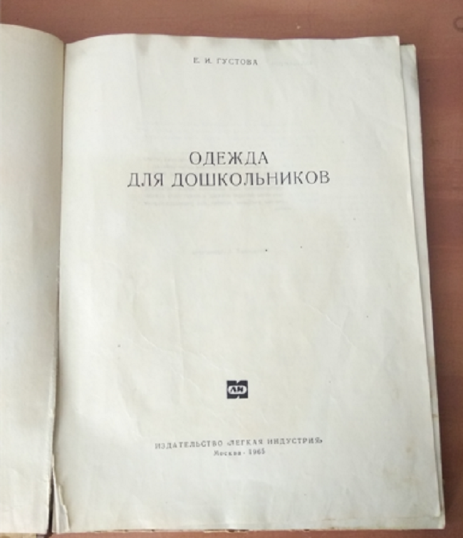 Серия книг Подарочные издания Рукоделие Энциклопедии | издательство Эксмо | Лабиринт