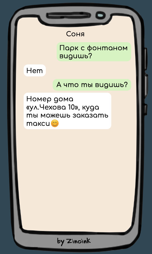 10 идей того, что можно делать дома вдвоём | Дом, в который хочется приходить