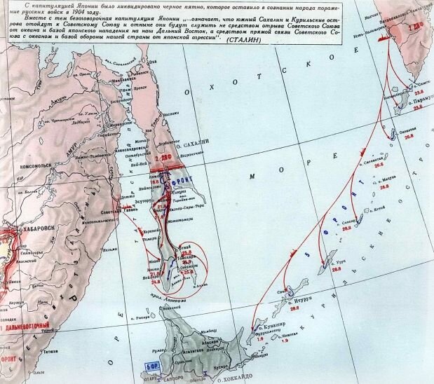 2 дальневосточный фронт карта