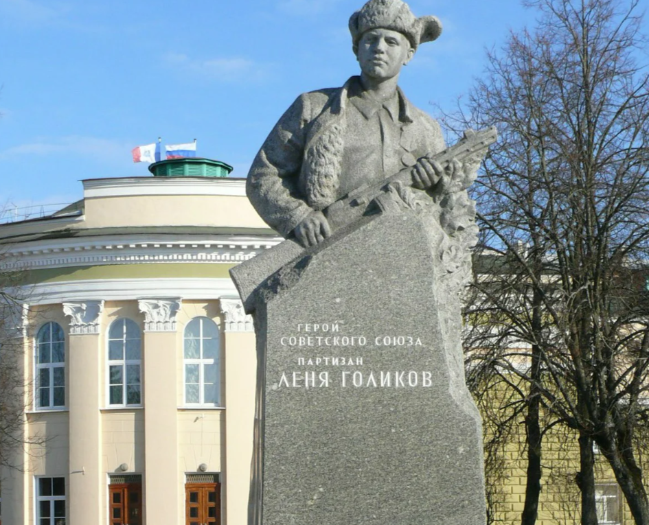 Герой новгорода. Памятник Лёне Голикову Великий Новгород. Памятник Лене Голикову. Леня Голиков памятник Великий Новгород. Памятник Лене Голикову Великий Новгород.