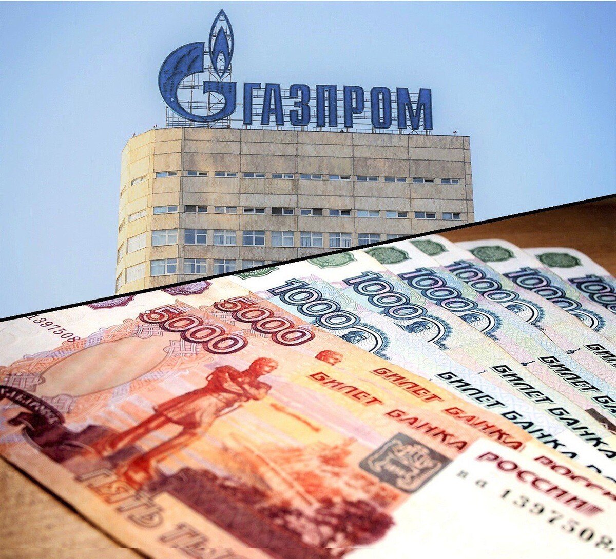 https://hotgeo.ru/uploads/posts/2020-05/1590413232_gazprom-vjeb-vzjat-dengi-u-rossijan.jpg