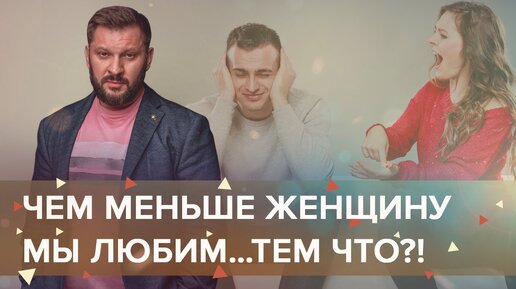 Порно видео секс между мужчиной и девушкой смотреть онлайн бесплатно