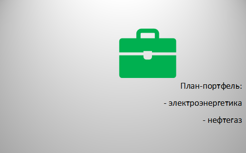 «Внес узлы и чемоданы, Рассовал их под диваны,
Сел в углу перед окном И заснул спокойным сном» 
(«Вот какой рассеянный» С.Я. Маршак)
