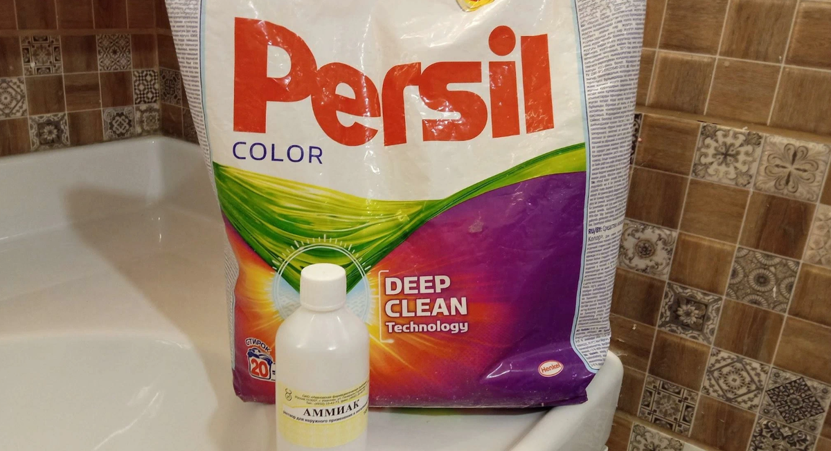 порошок persil color