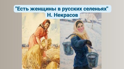 Чулочная дипломатия