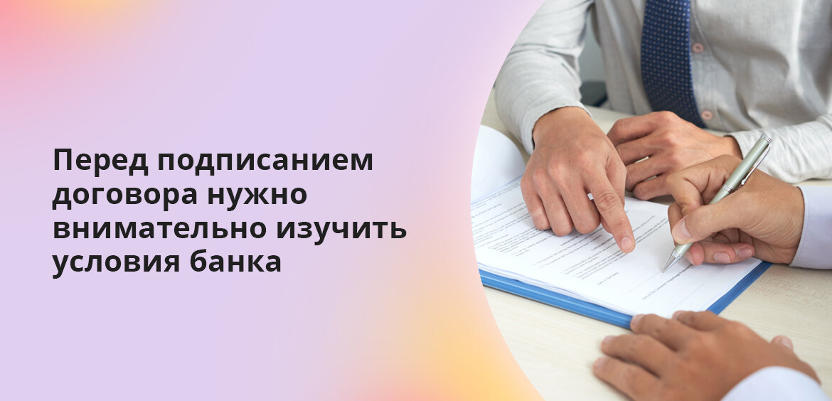 отказ в заключении трудового договора. согласование документов. перед подписание. основные понятия биомеханики. солоницкий денис юрьевич ставрополь биография.
