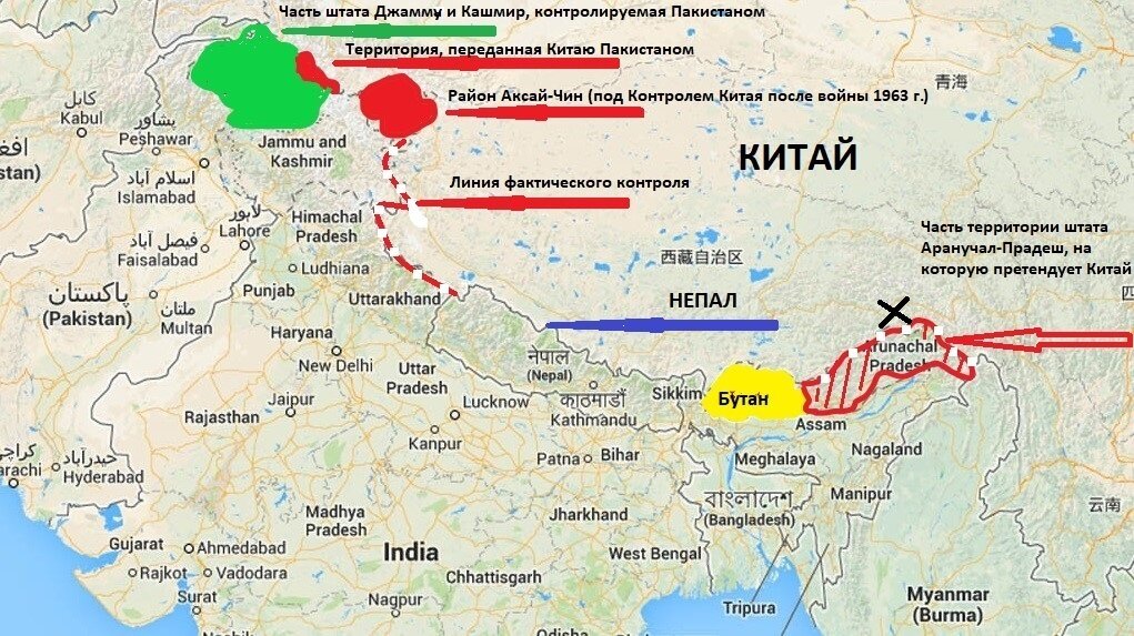 Территориальные споры индии