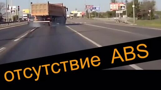 Чем грозит отсутствие осаго