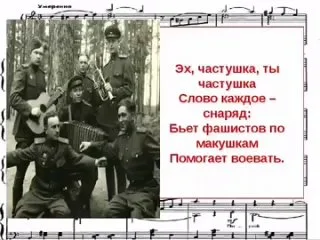 картинка из интернета