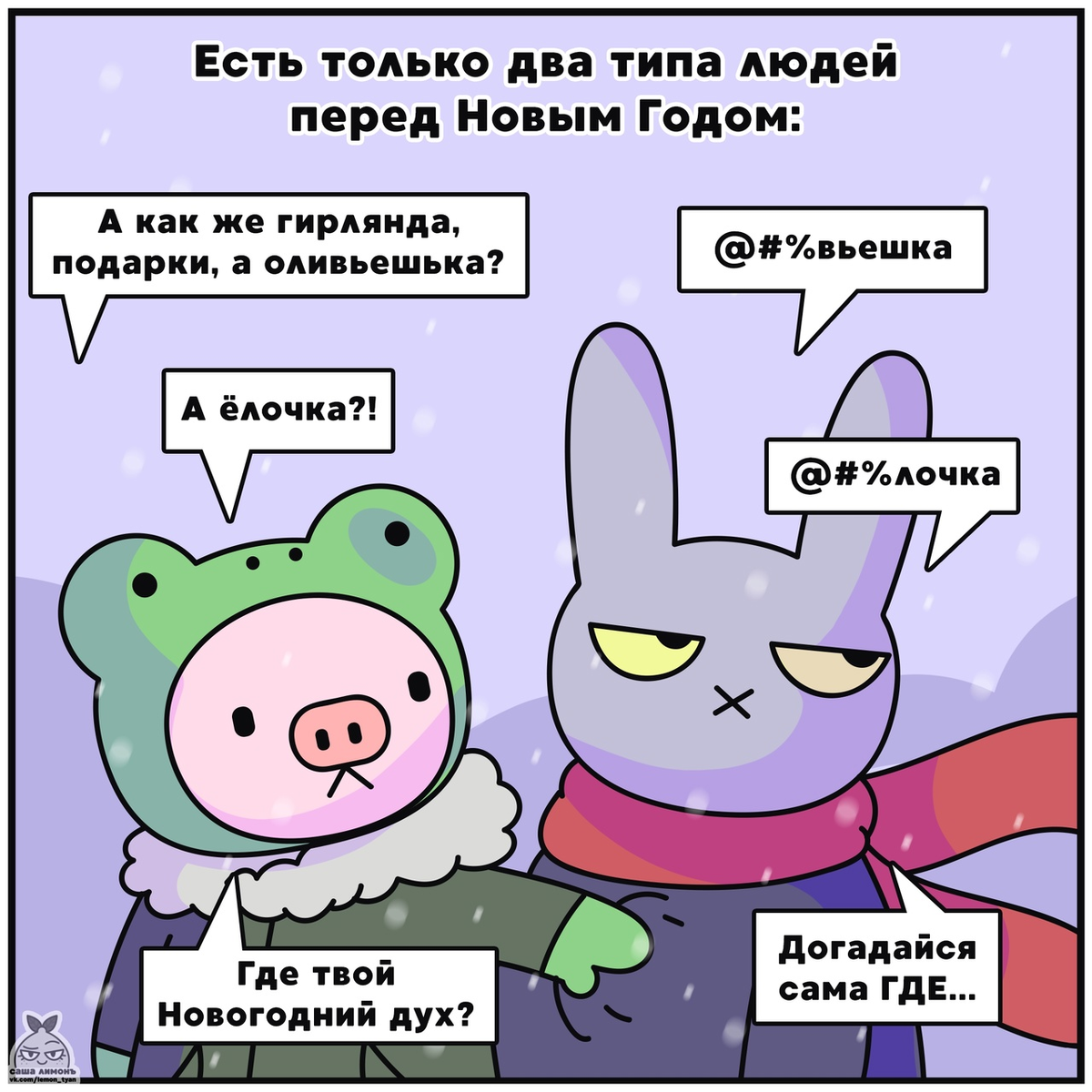 -2