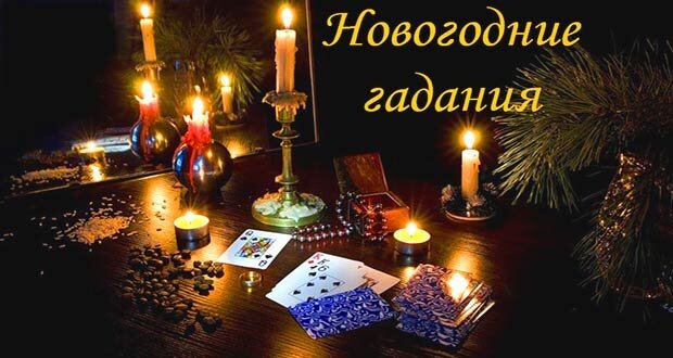 Автор статьи: Alanda_Magic 