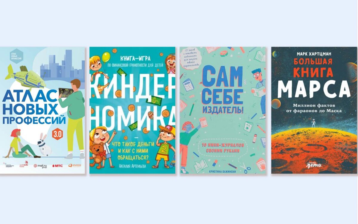   alpinabook, labirint, ozone.ru