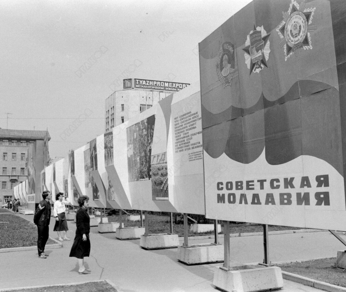 60 летие образования ссср. Празднование 60 летия образования СССР. Празднование 60-летия образования СССР Припять. Лисичанск СССР. 1978 СССР.