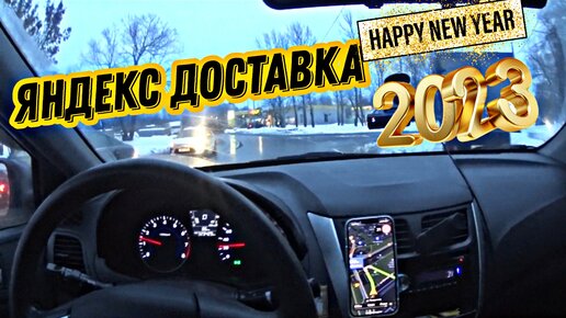 Заработок доставка на авто