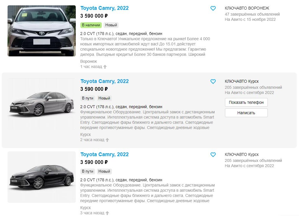 Зашёл на официальный сайт Toyota чтобы узнать, сколько стоит Тойота Камри в России и Америке
