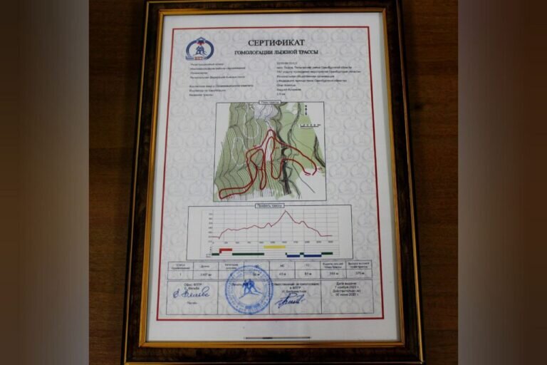    Шесть лыжных трасс в Оренбуржье получили сертификаты от Федерации лыжных гонок Андрей Севостьянов