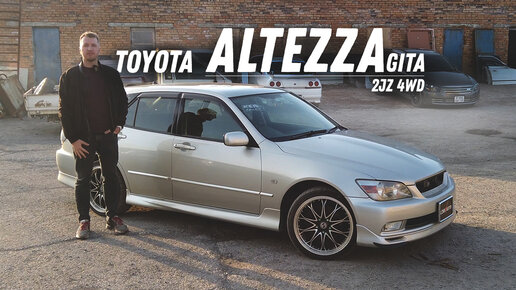 2JZ + 4WD! Обзор Toyota Altezza Gita [Leks-Auto 581]