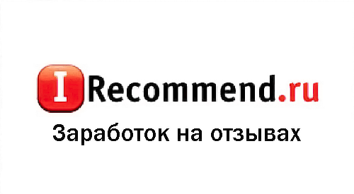 Заработок на отзывах с Irecommend.
