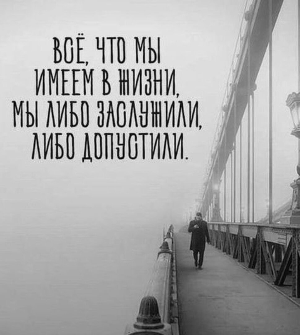 Вредоносное влияние послаблений. | Мадам Ку-Ку | Дзен