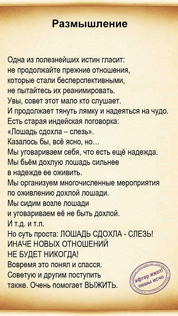 Изображение создано автором канала