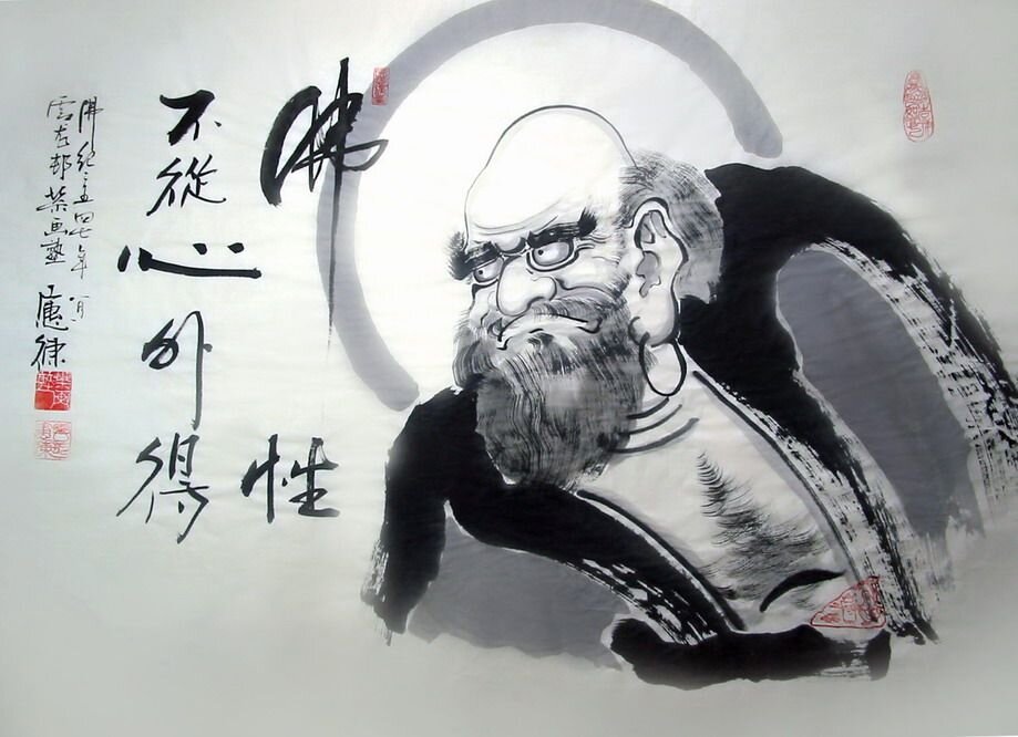  "Мы жаждем переживаний. Человек, который чего-то достиг, способен «ошарашить»,— и испытать это на себе очень соблазнительно. Это что-то вроде наркотика. Люди начинают хотеть повторения этого впечатления и в конце концов привязываются к учителю". Реджинальд Рэй (род. 1942) - американский буддист академик и учитель.