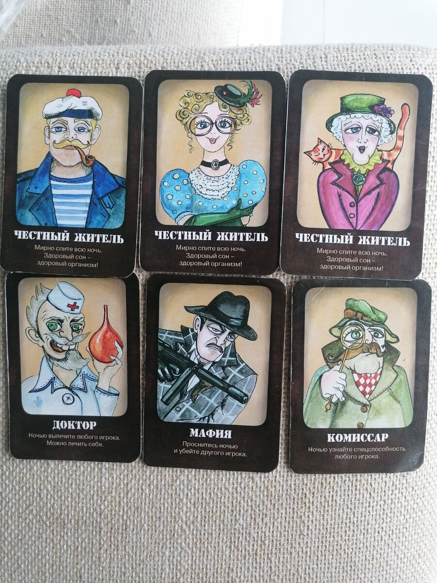 Минимальный набор карт для игры. 6 игроков.