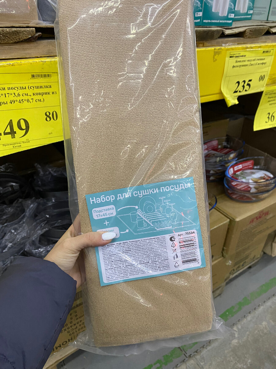 Фото автора канала Валерии Рагозиной