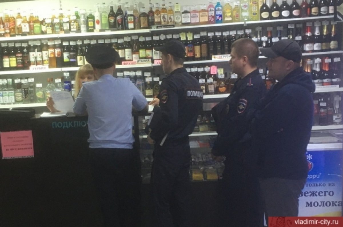    Во Владимире пешие и автопатрули пресекают работу ночных «наливаек»