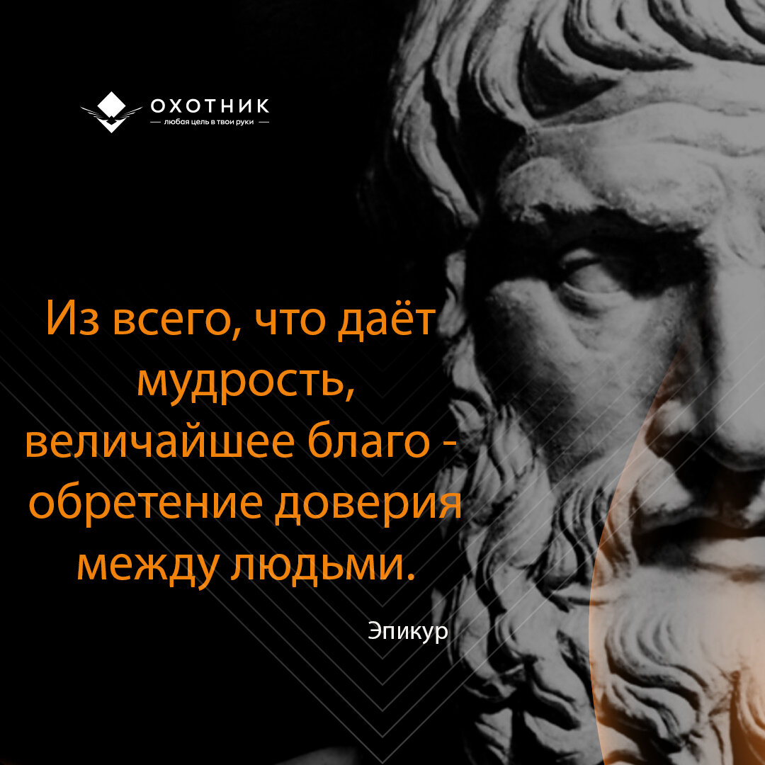 Четыре правила ведения дискуссии, которые заставят вашего оппонента вас  уважать | Охотник за Мечтой | Дзен