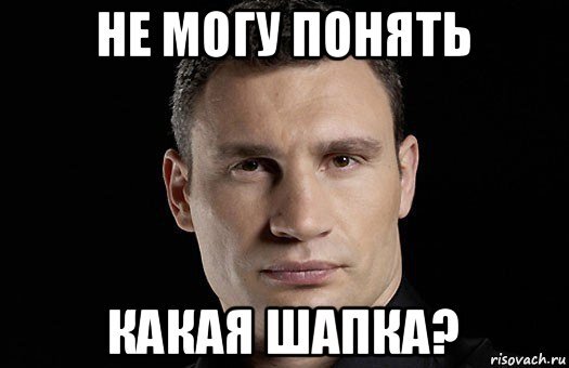 Кличко позирует для сайта рисовач