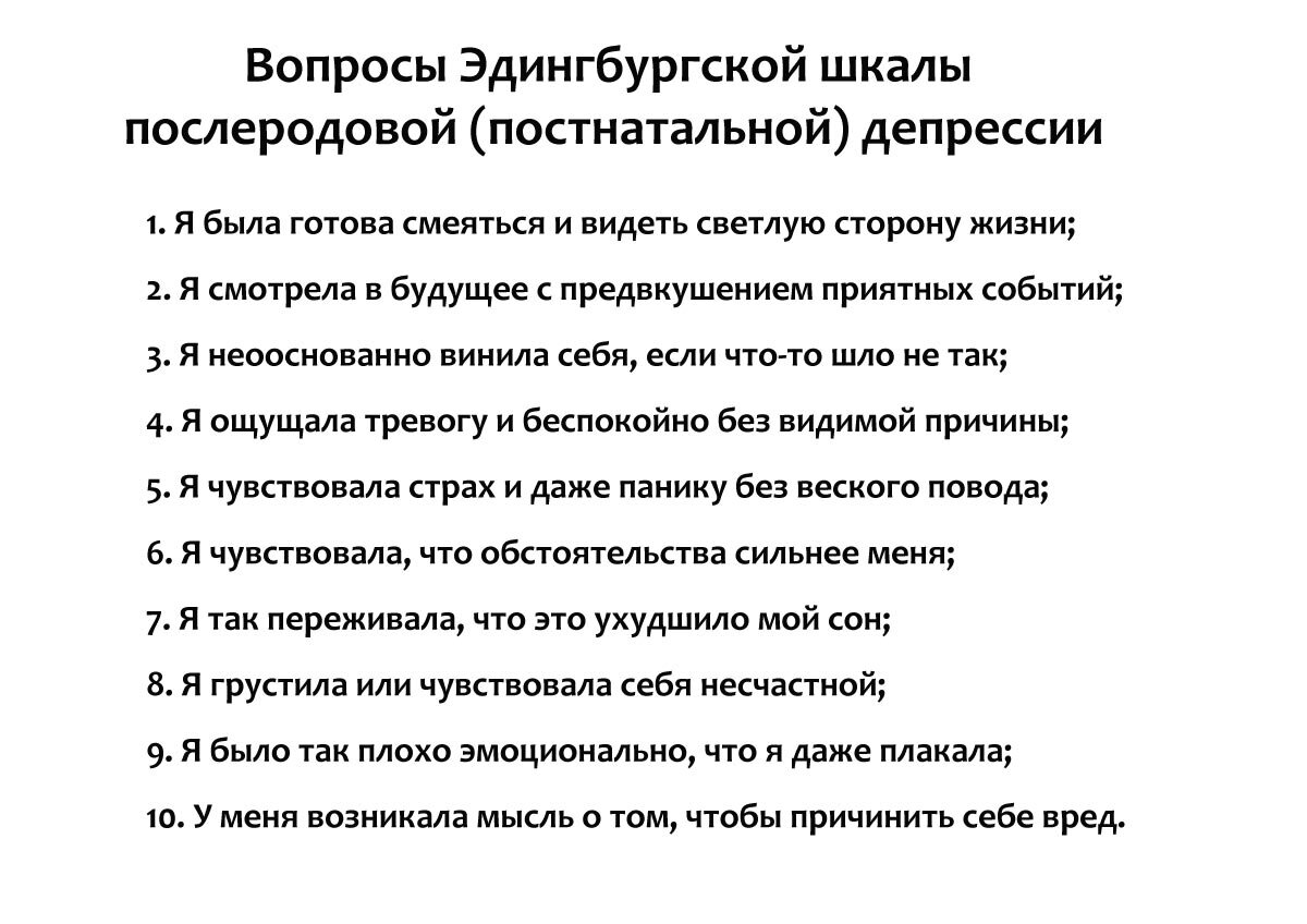 Комаровский Е. О. - Здоровье Ребенка и Здравый Смысл Его Родственников - a4 | PDF