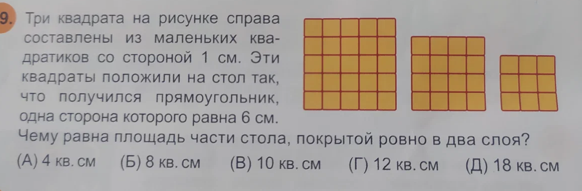 Дополни рисунок недостающими данными составь 2 задачи и реши их