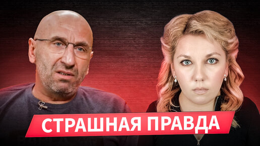 Video herunterladen: Что случилось с Сатья Дас? Разбор скандала на лекции