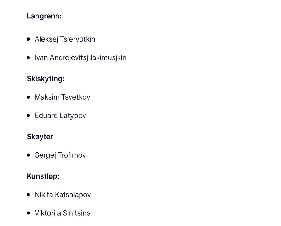 Скриншот списка не проверенных из статьи TV2