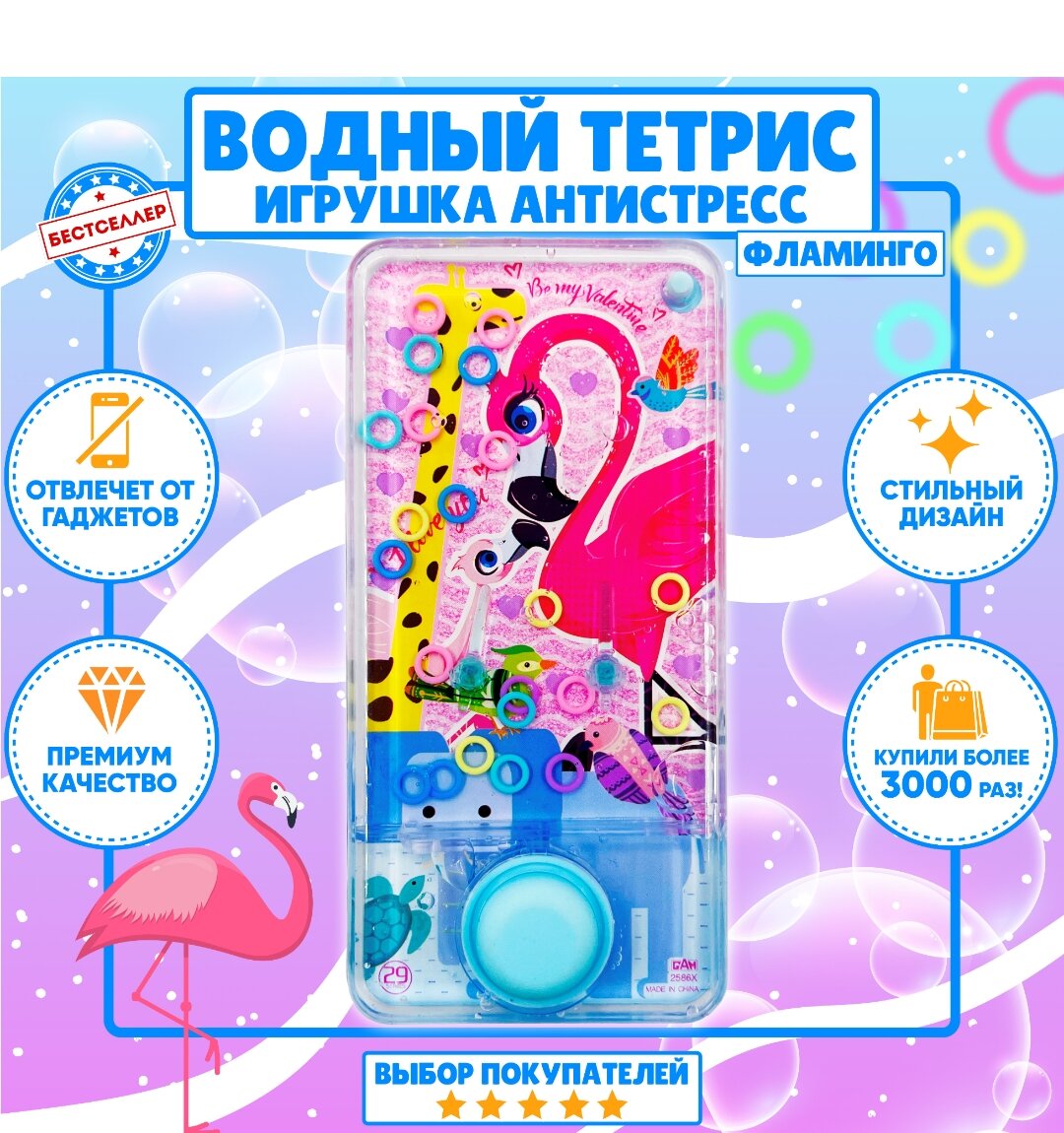 Фото с сайта озон.